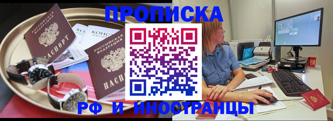 временная регистрация госуслуги в Струнино